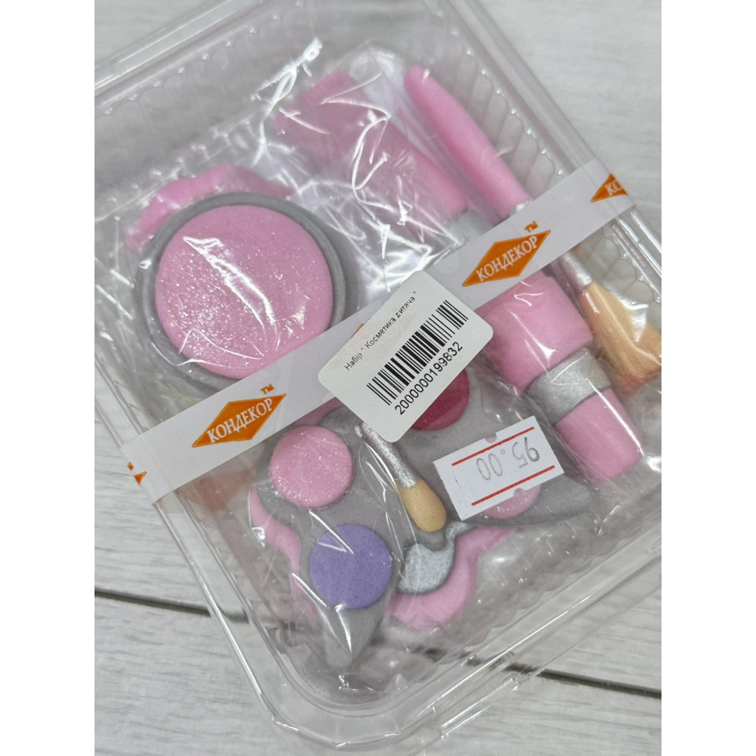 Набір " Косметика дитяча "