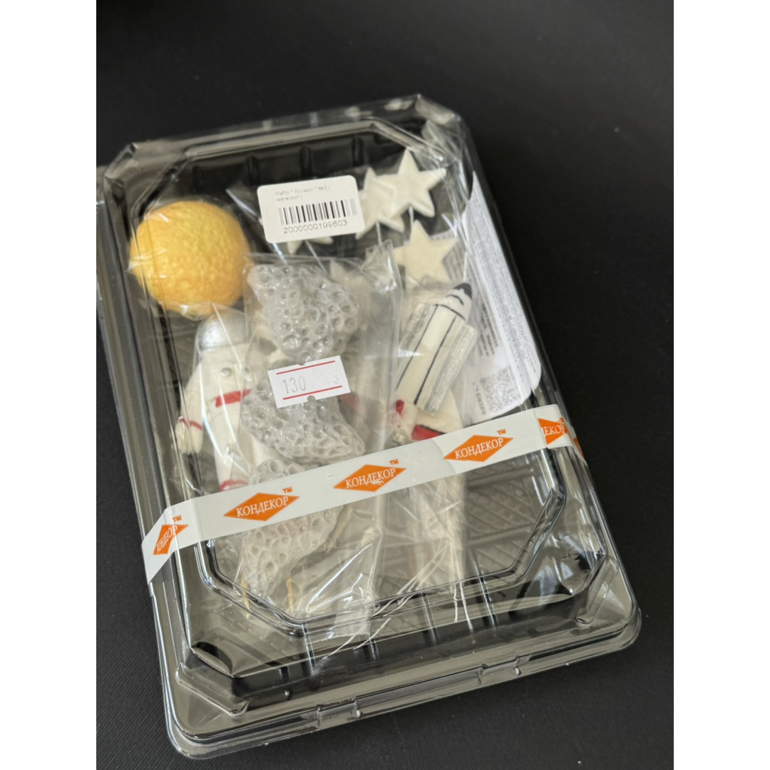 Набір " Космос " №3 ( метеорит )