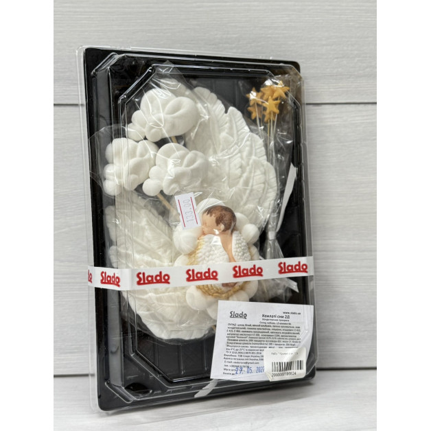 Набір " Крилаті сни " 2 д