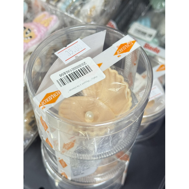 Набір " Мушля з перлиною "