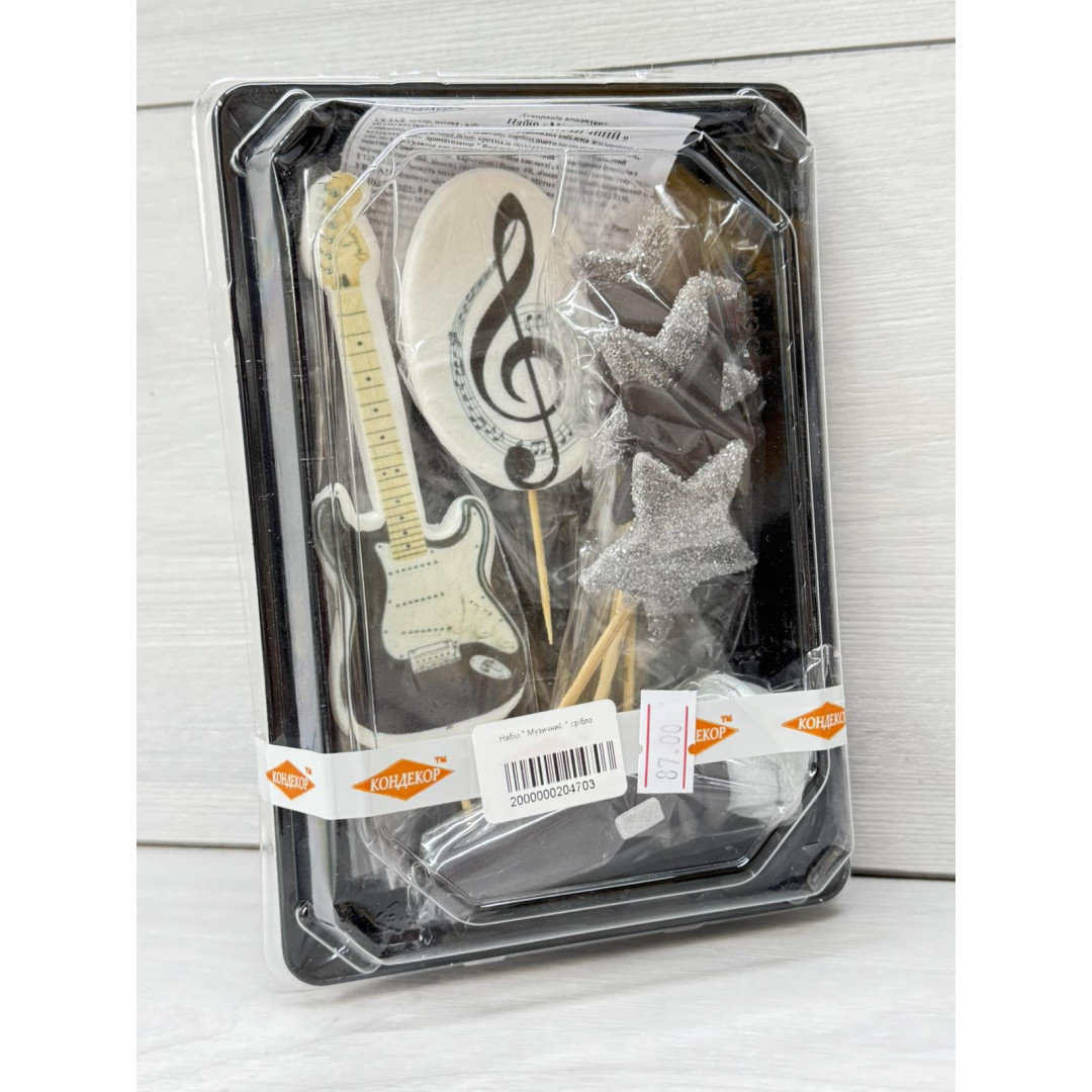 Набір " Музичний " срібло