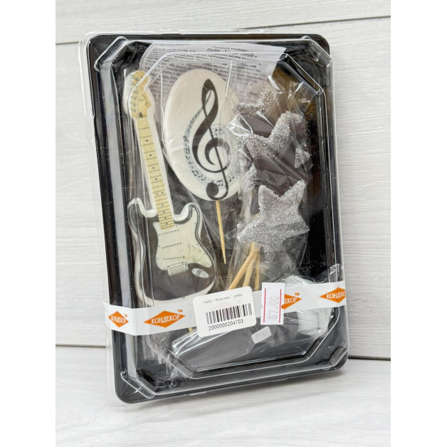 Набір " Музичний " срібло