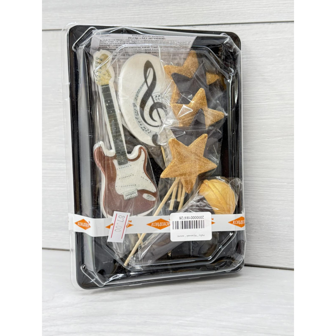 Набір " Музичний " золото