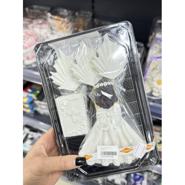 Набір " Причастя 2 " ( брюнетка )