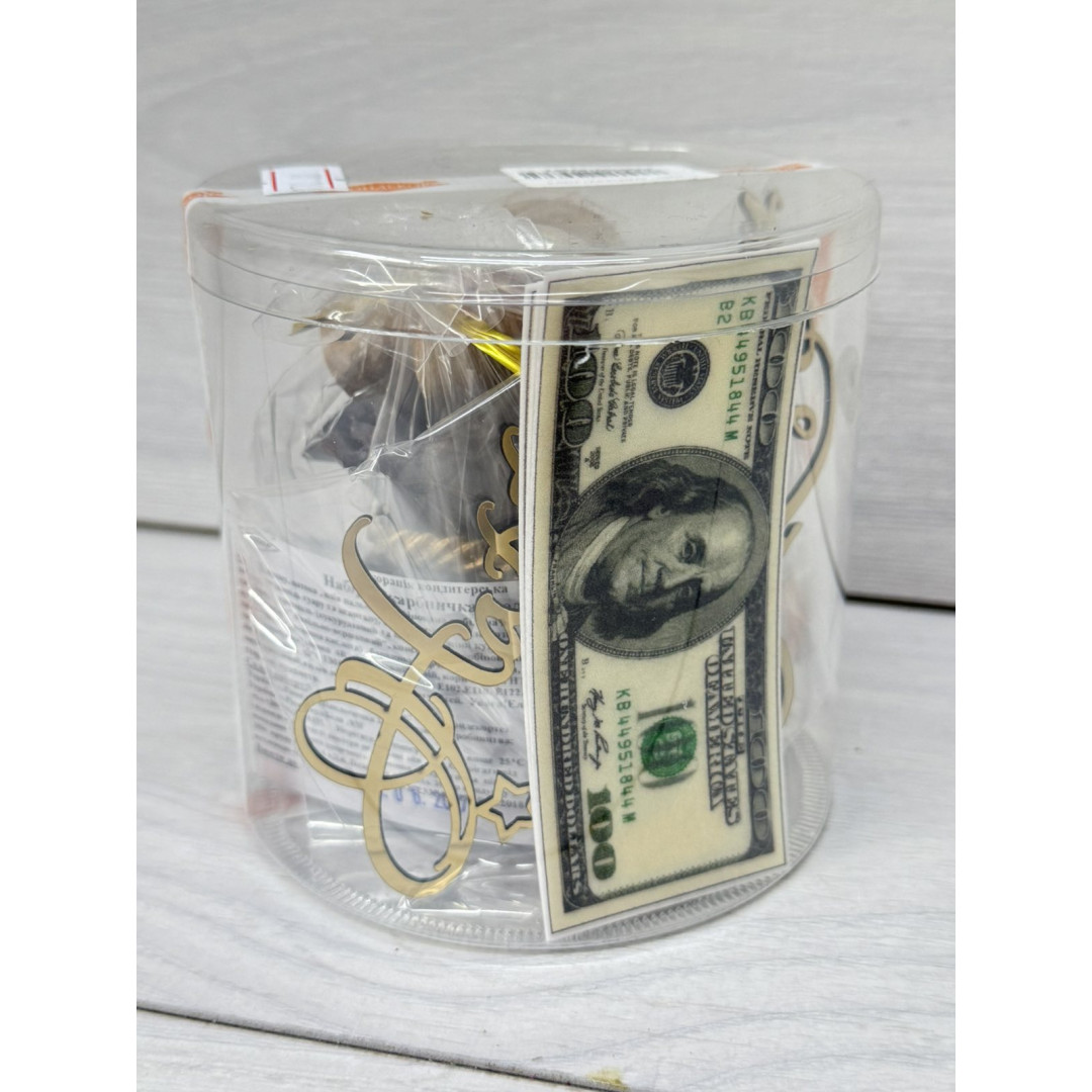 Набір " Скарбничка " золото