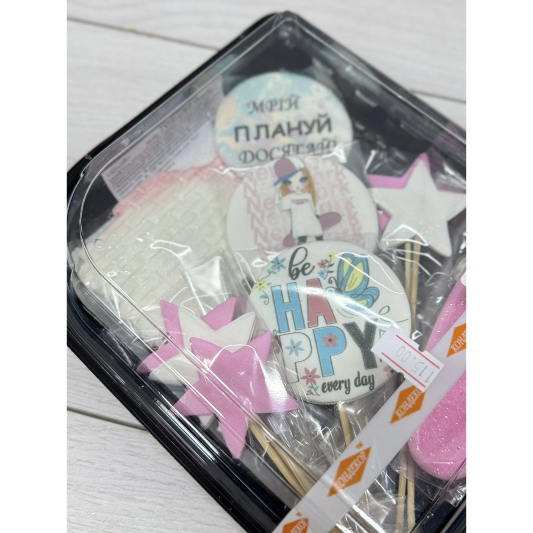 Набір " Скейтборд " ( дівчинка )