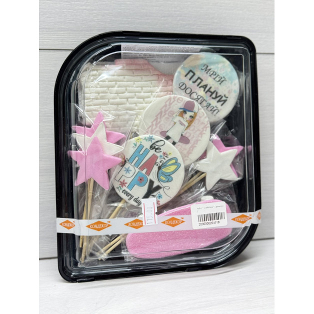 Набір " Скейтборд " ( дівчинка )