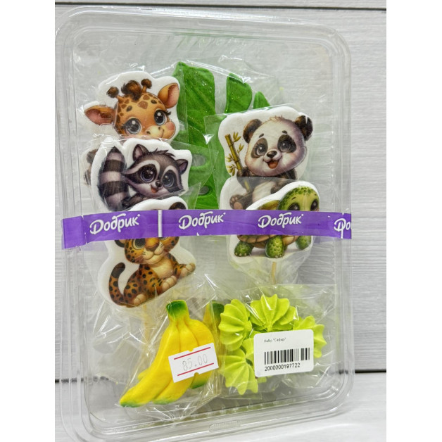 Набір "Сафарі"