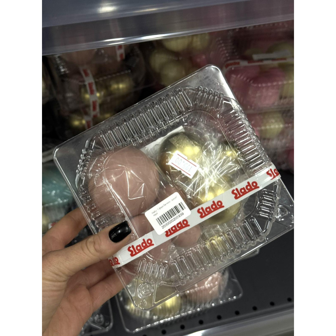 Набір "Сфери бежево - золоті" перл.