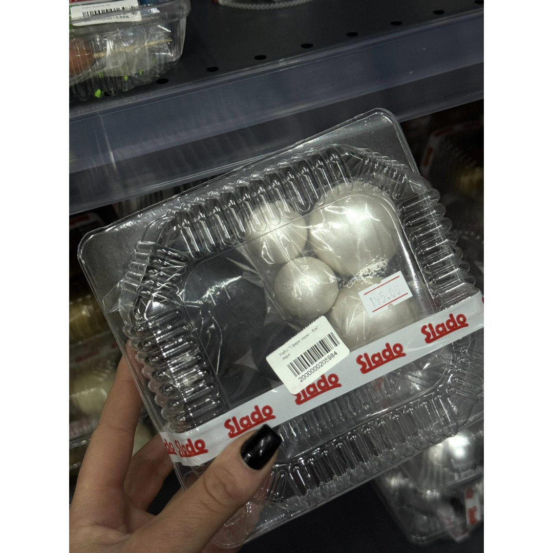 Набір "Сфери чорно - білі" перл.