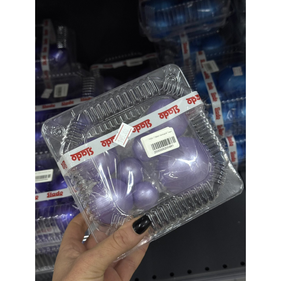 Набір "Сфери лавандові" перл.