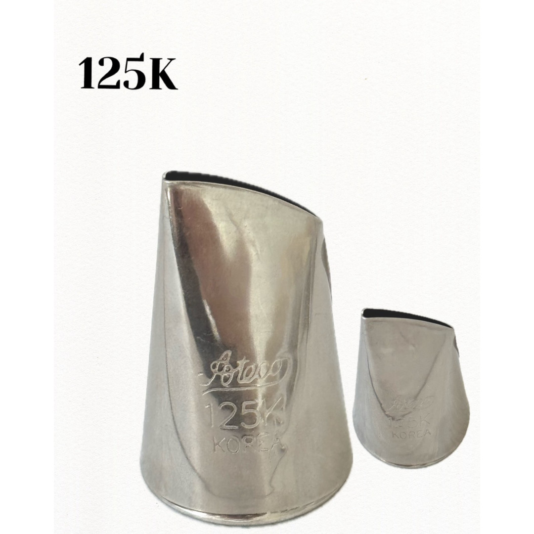 Насадка роза 125К атеко. Робоча частина -17 мм.