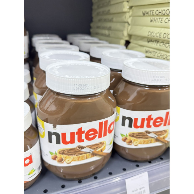 Нутелла 950 г