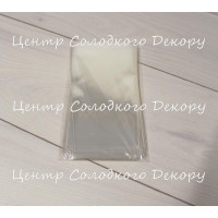 Пакети для пряників 10*20