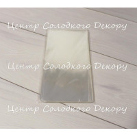 Пакети для пряників 12*25