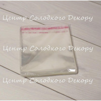 Пакети для пряників 15*15 клейова