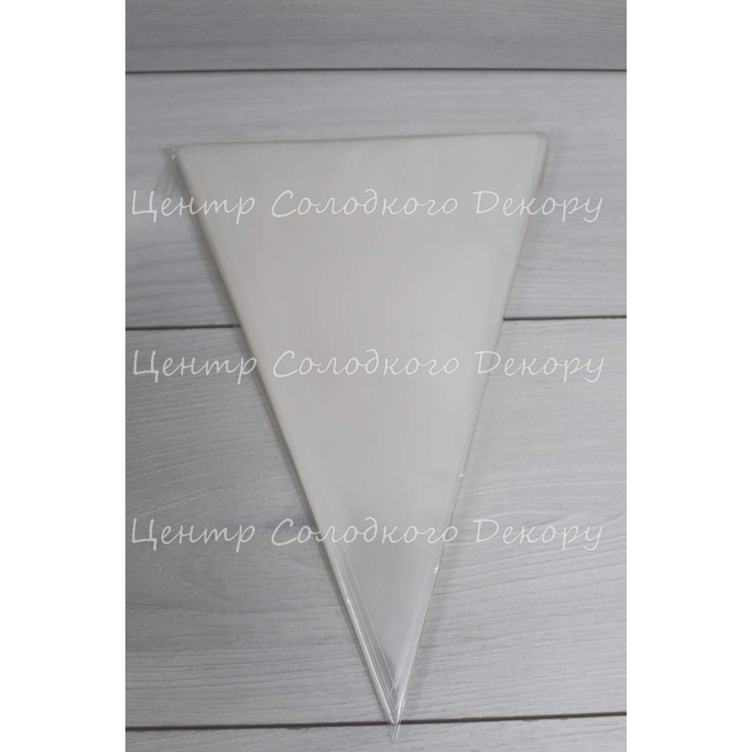 Пакети для пряників трикутні 20*30 100 шт