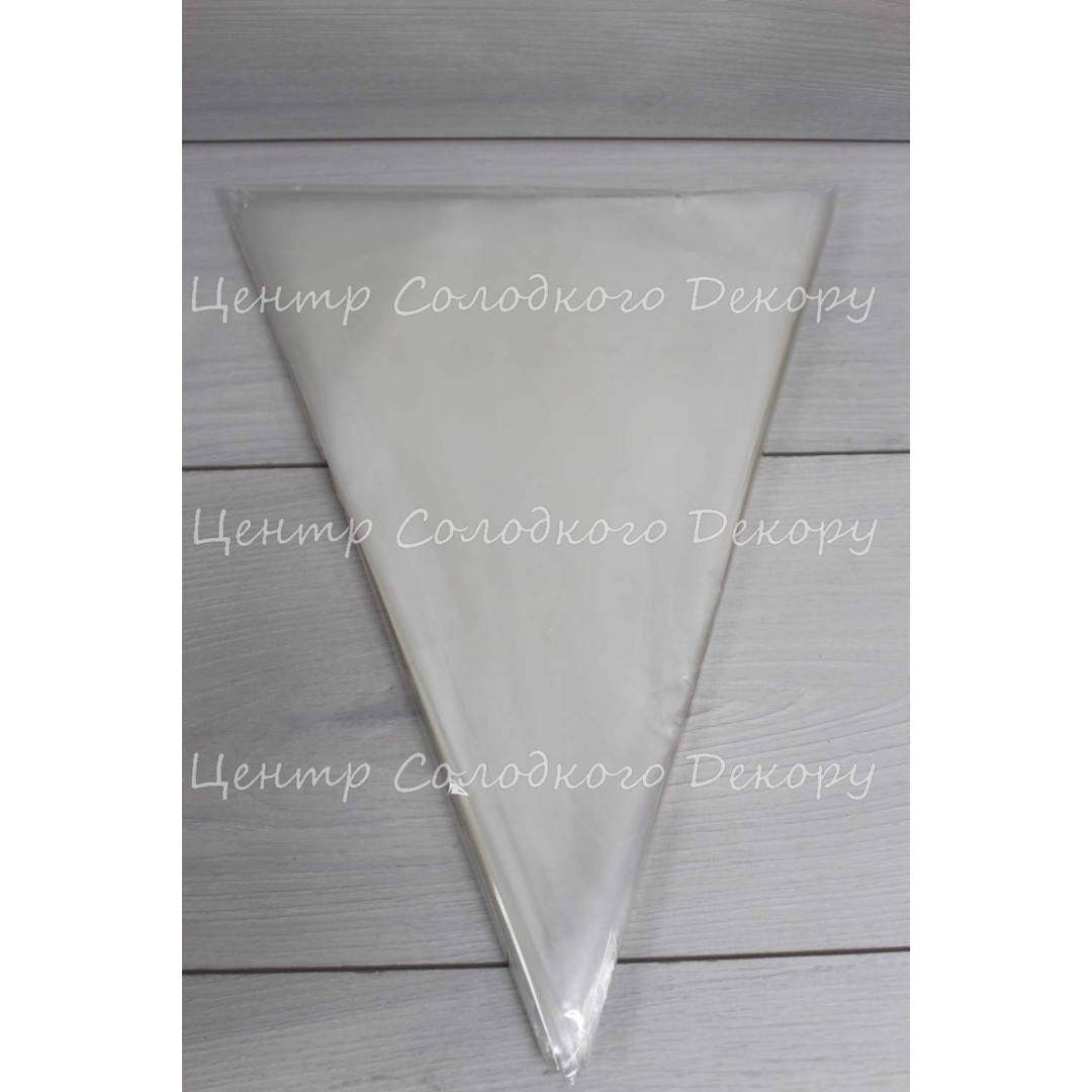 Пакети для пряників трикутні 25*35 100 шт