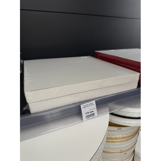 Підложка сендвіч гофра біла 30*30 см