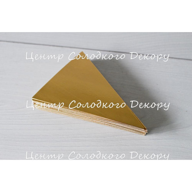 Підложка з/с трикутна 13*9см