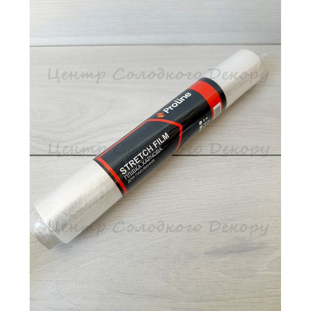 Плівка стрейч харчова 100 м