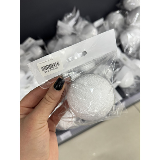 Пінопластова куля 7 см