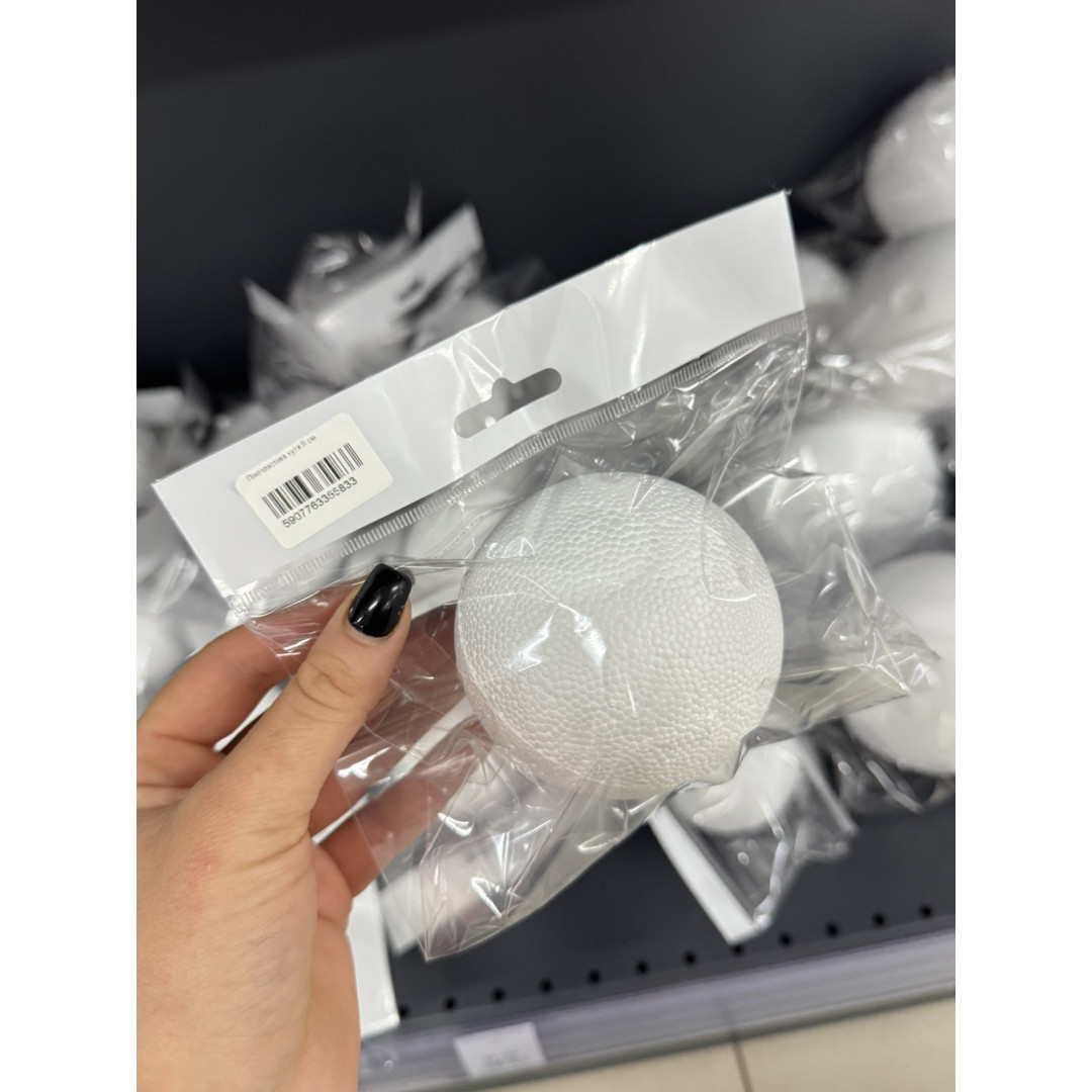 Пінопластова куля 8 см