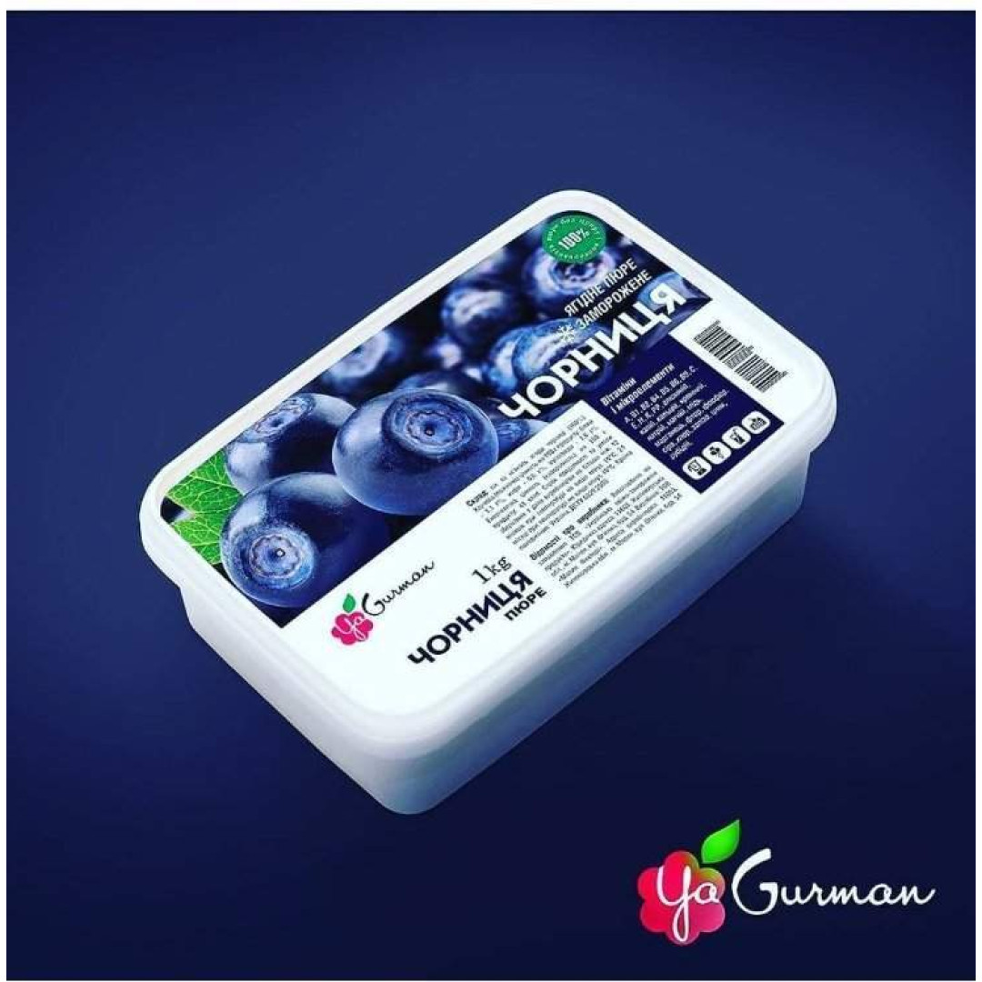Пюре Чорниця заморожене 1 кг ЯГурман (без цукру)