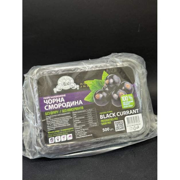 Пюре Фруті ленд "Смородина" заморожене 0,5 кг