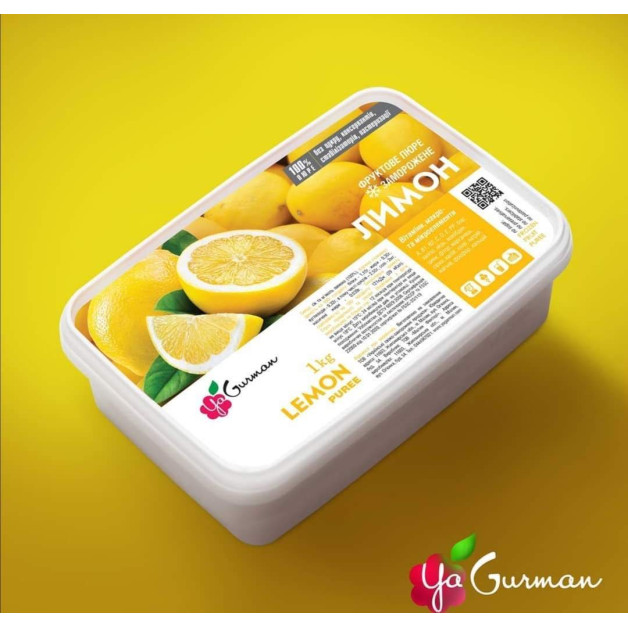 Пюре Лимон заморожене 1 кг ЯГурман (без цукру)