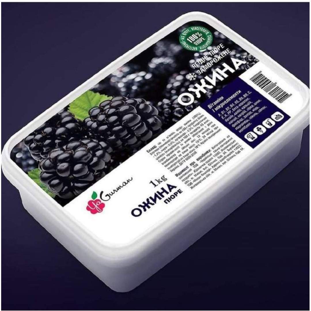 Пюре Ожини заморожене 1 кг ЯГурман (без цукру)