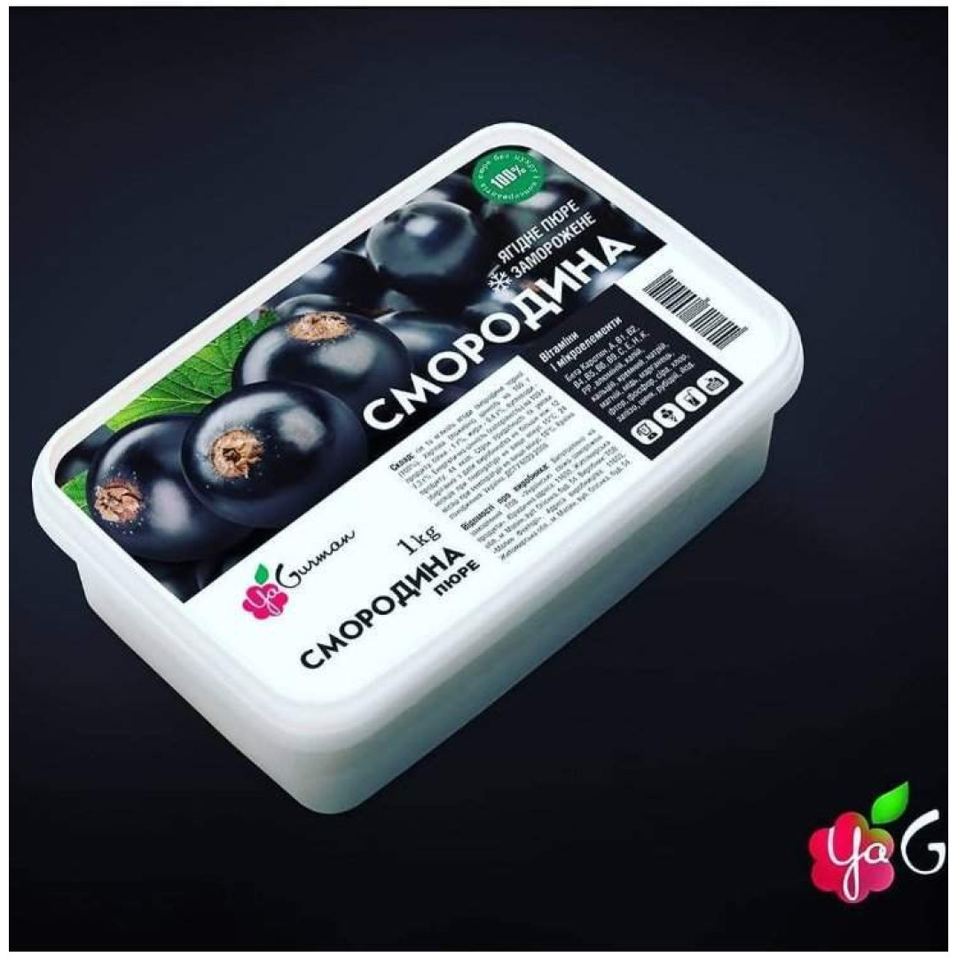 Пюре Смородина чорна заморожене 1 кг ЯГурман (без цукру)