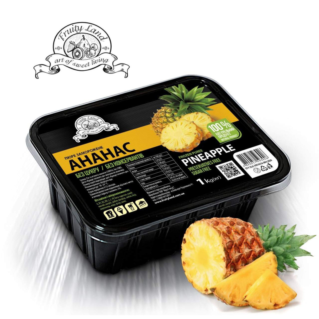 Пюре ананасу заморожене 1 кг Фрутіленд (без цукру)