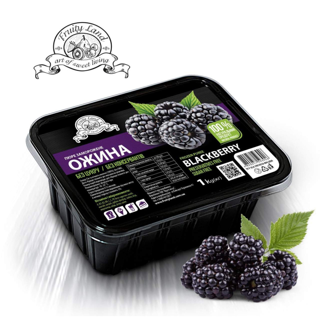 Пюре ожини  заморожене 1 кг Фрутіленд (без цукру)