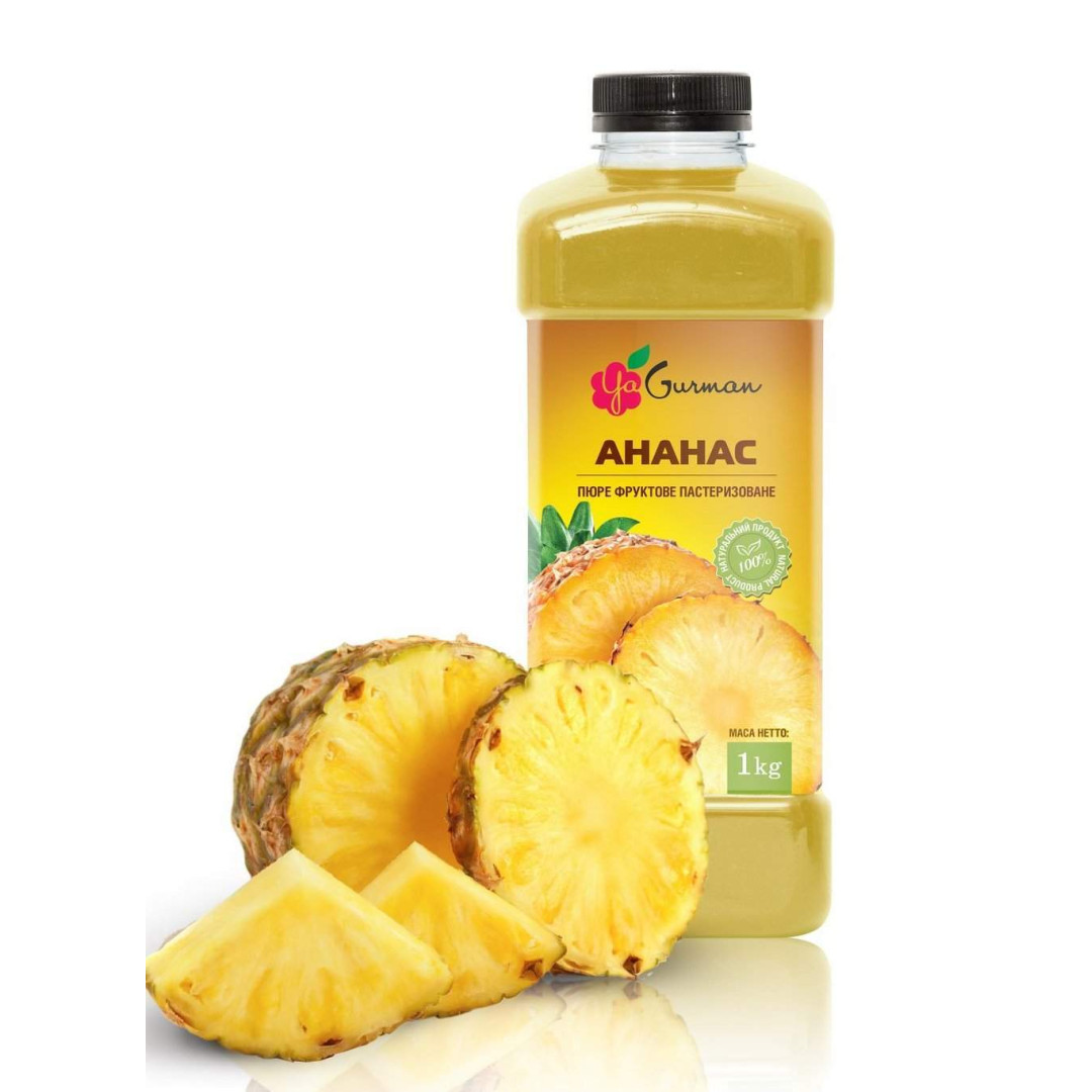 Пюре пастеризоване Ананас 1 кг пляшка ЯГурман