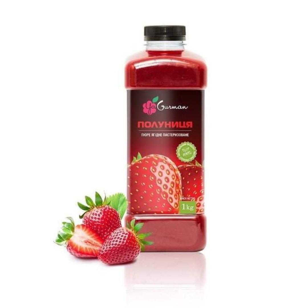Пюре пастеризоване Полуниця 1 кг пляшка ЯГурман
