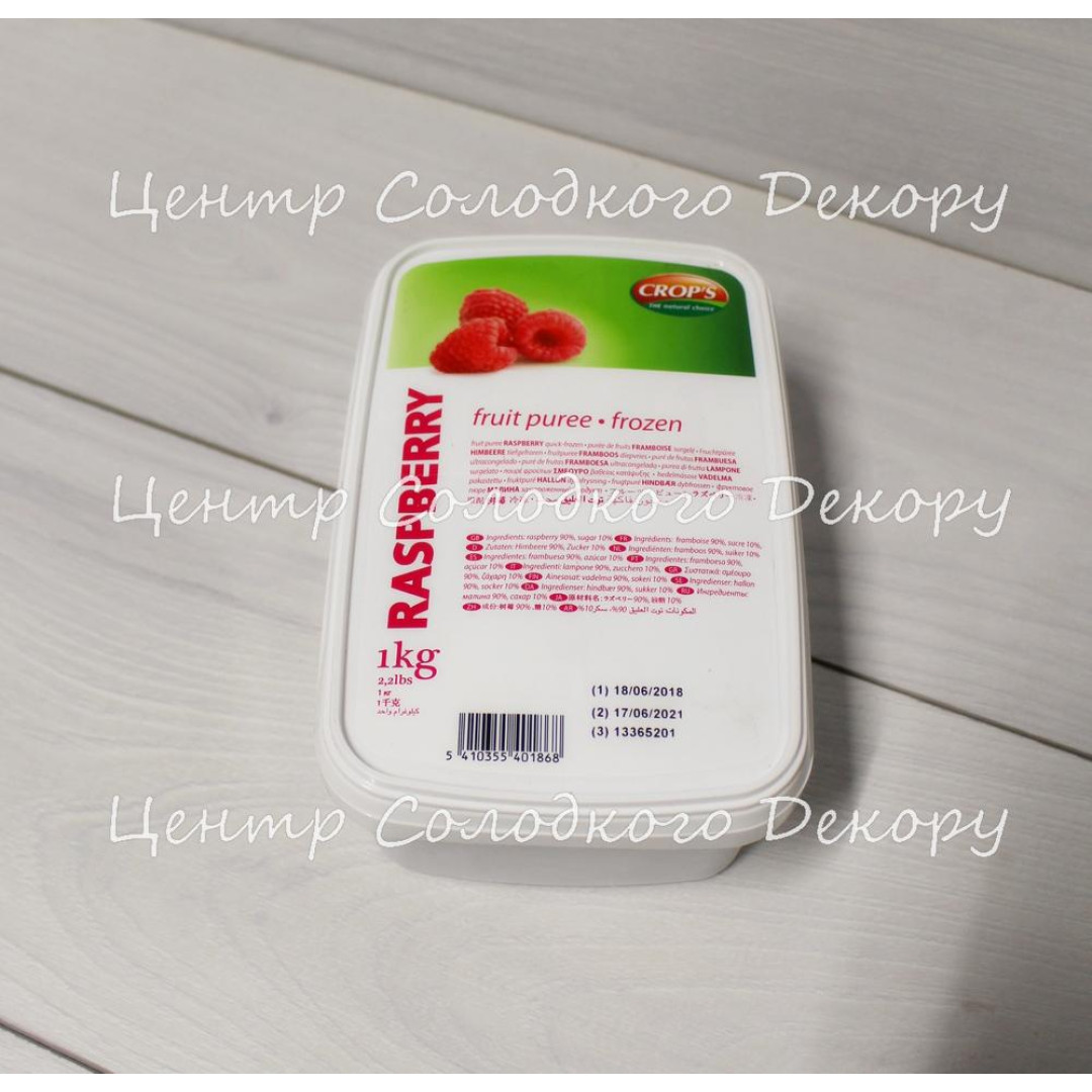 Пюре з малини заморожене Grops1 кг