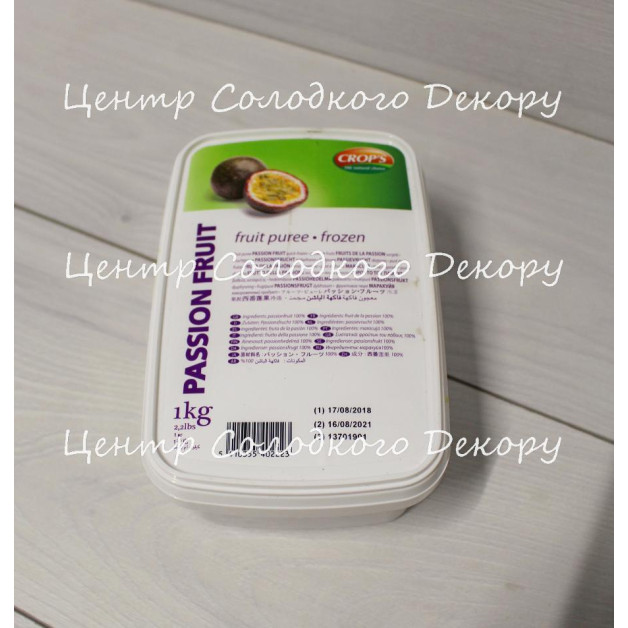 Пюре з маракуї заморожене Grops 1 кг