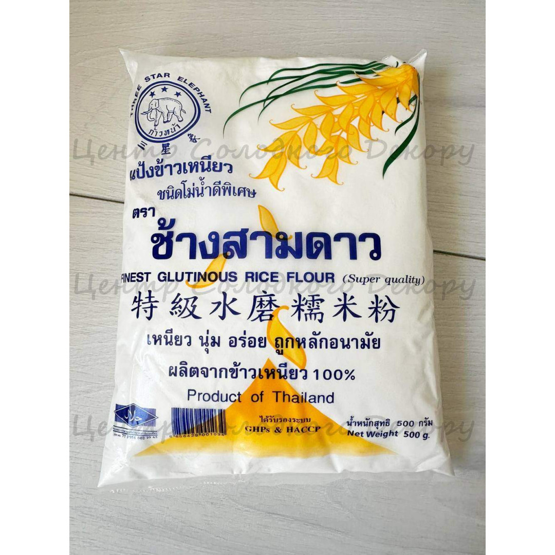 Рисове борошно 500 г