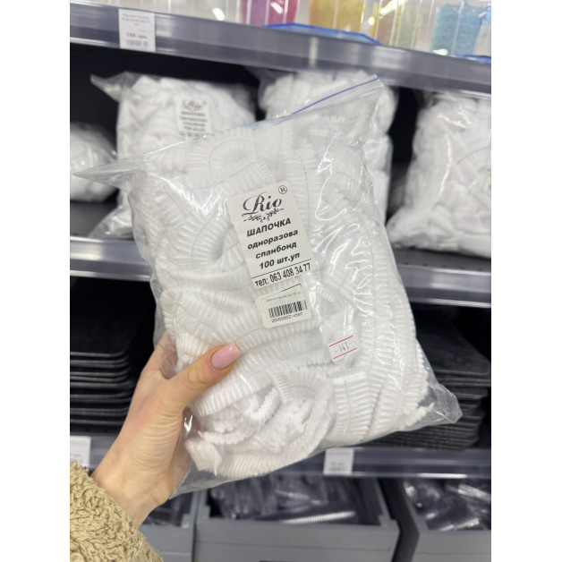 Шапочка одноразова 100 шт