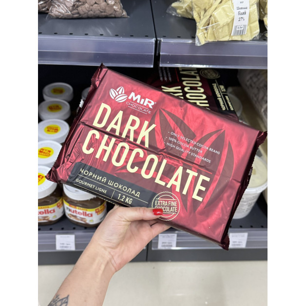 Шоколадна маса чорна 58% блок 1,2 кг