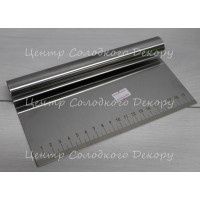 Шпатель металевий з розміткою 20 см