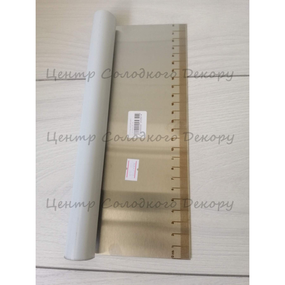 Шпатель металевий з розміткою 25 см