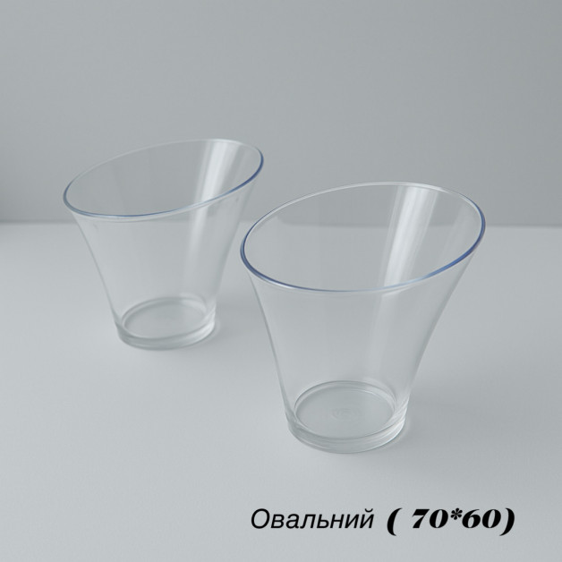 Стаканчики конус овальний 70*60 ГС