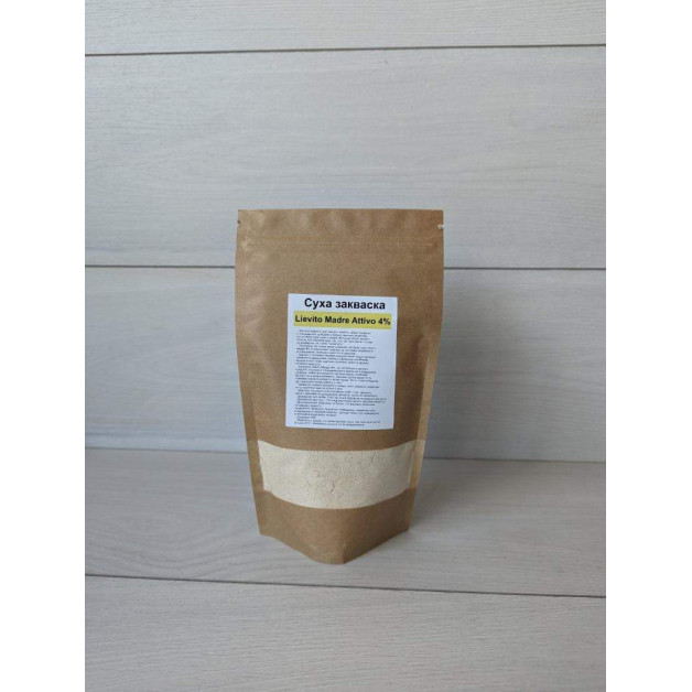 Суха закваска "Lievito Madre Attivo"4% 250 г