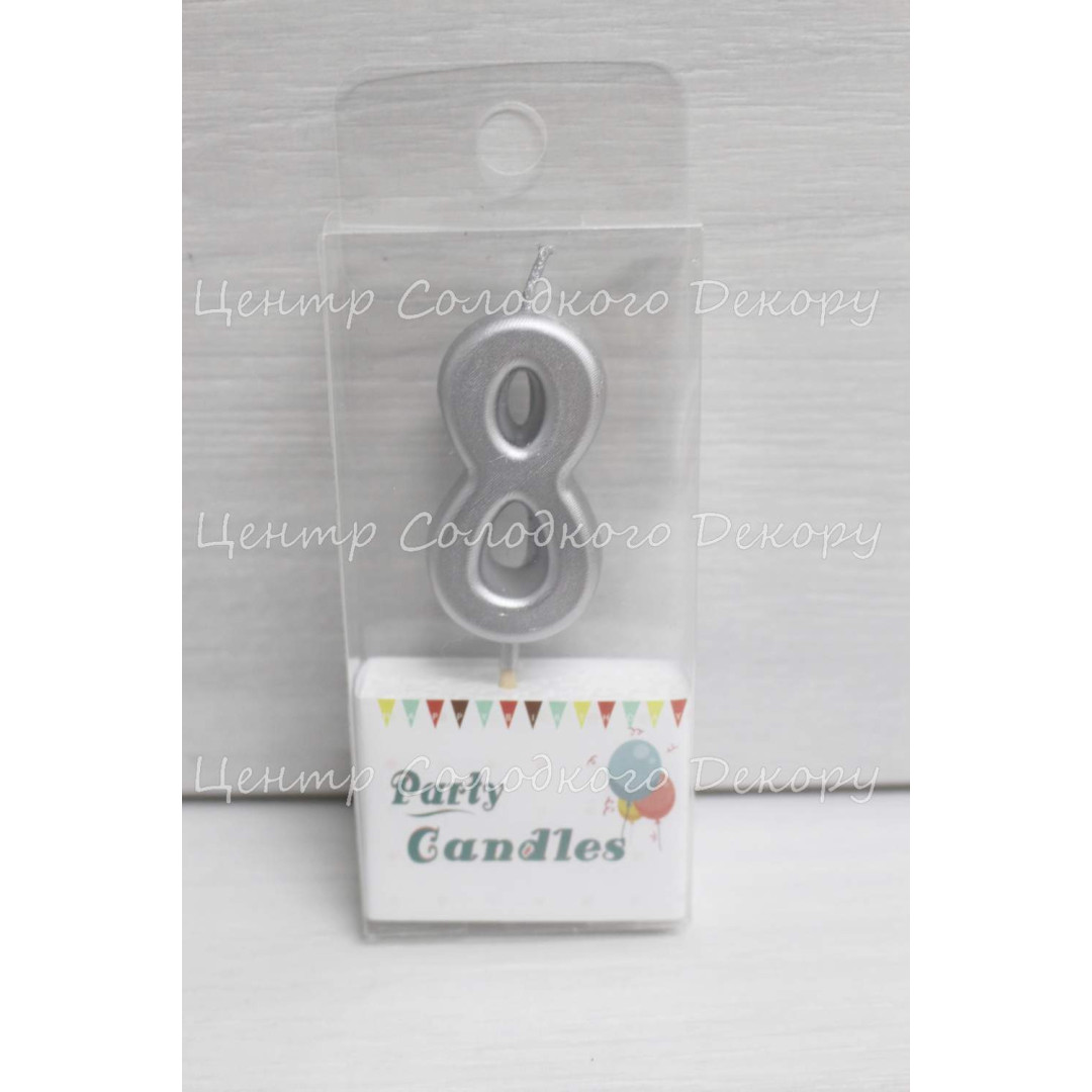 Свічка цифра срібна міні "8"