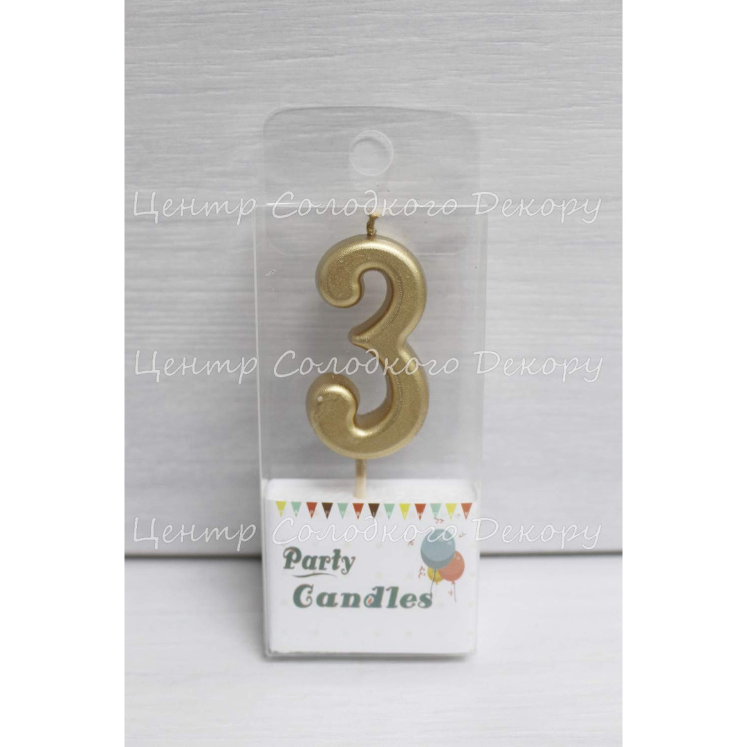 Свічка цифра золота міні "3"