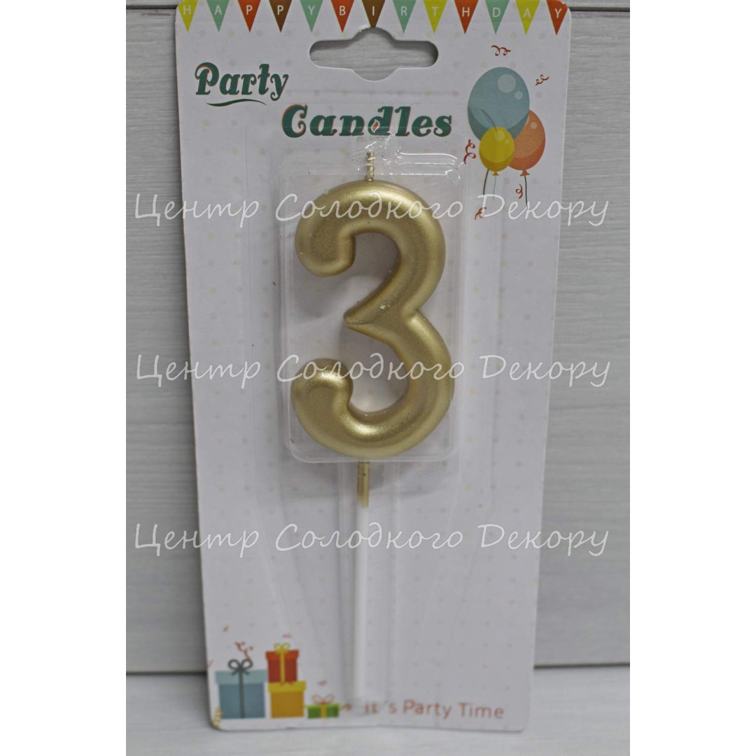 Свічка цифра золота "3"