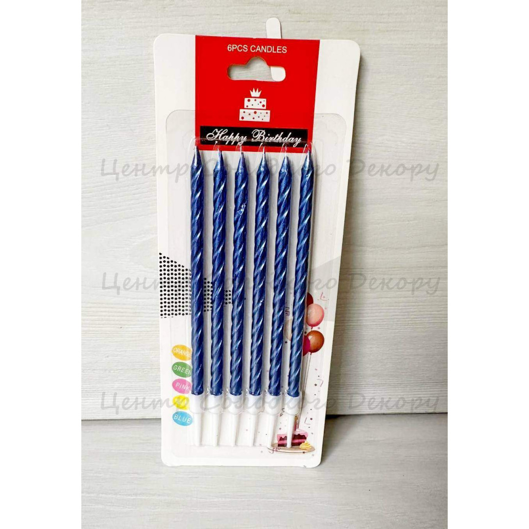 Свічки 6 шт прямі кручені сині хром
