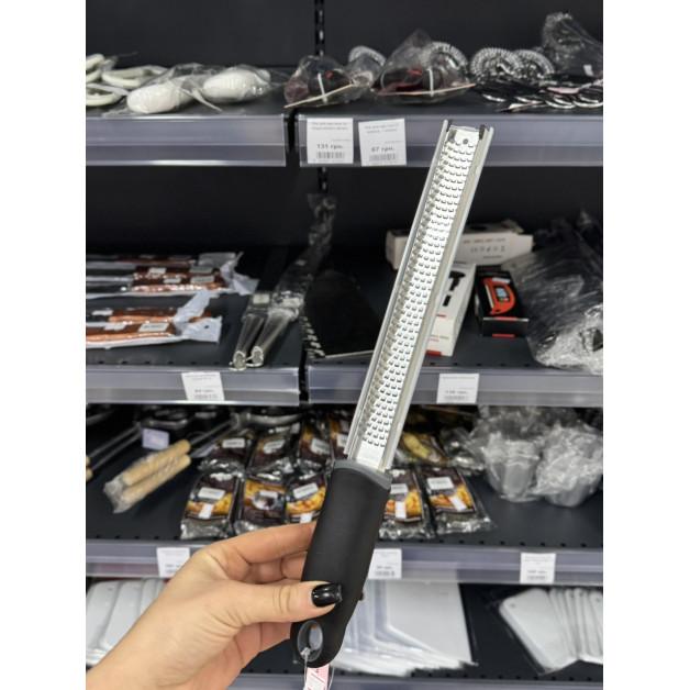 Терка для цедри